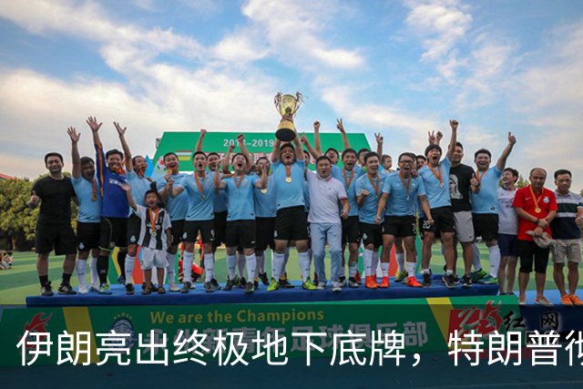 伊朗亮出终极地下底牌，特朗普彻底顿悟：为何美国永远打不赢伊朗