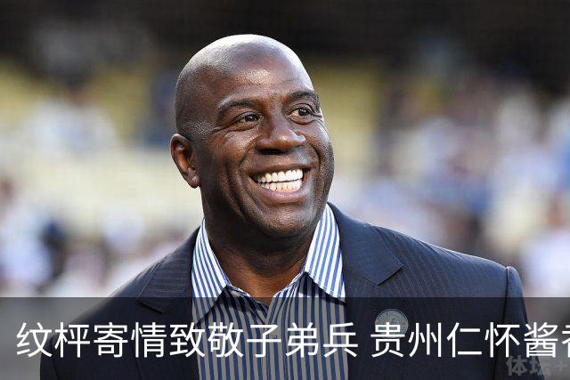纹枰寄情致敬子弟兵 贵州仁怀酱香队八一拥军公益行